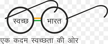 swach bharat